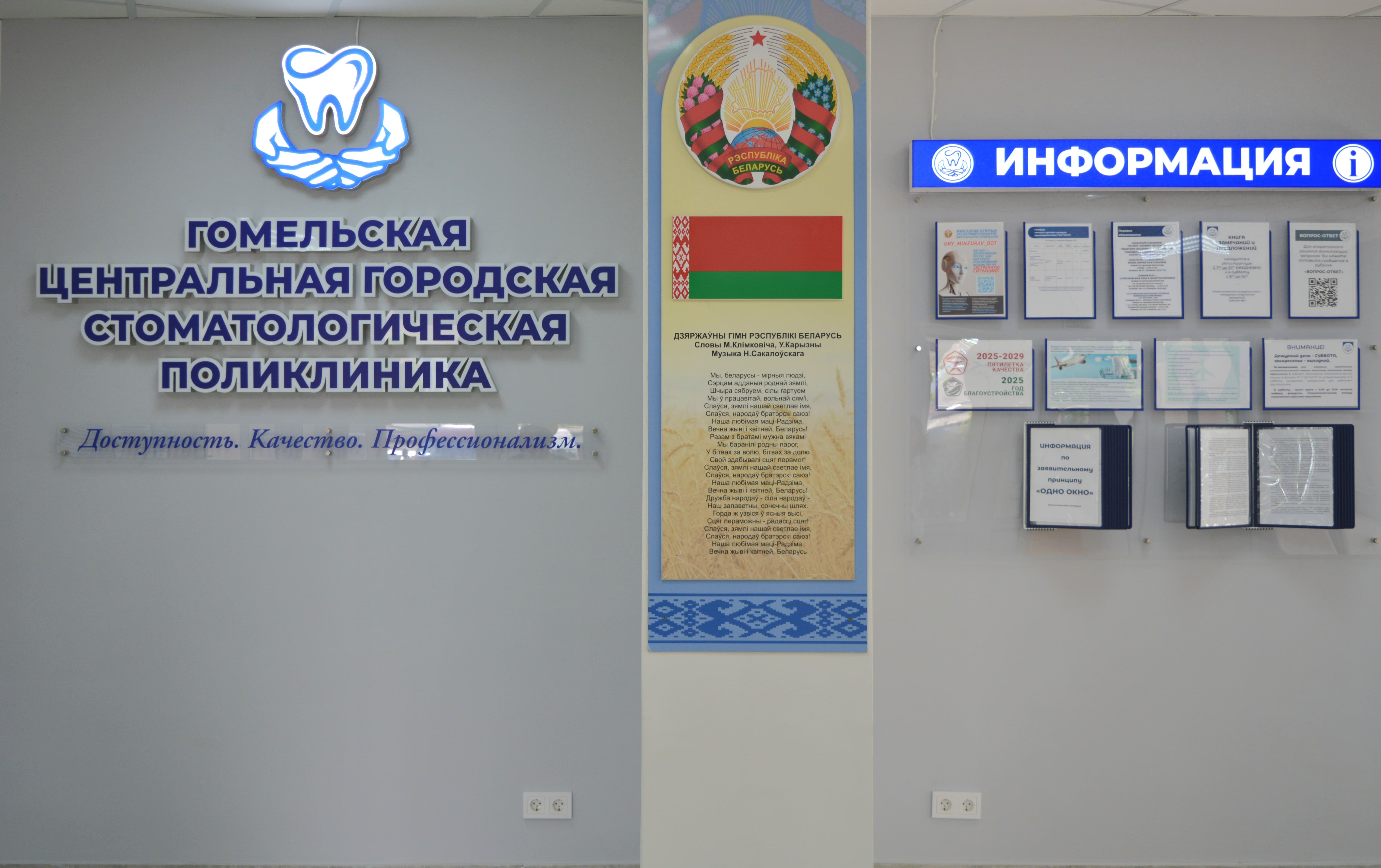 основное фото