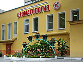 ФИЛИАЛ №4